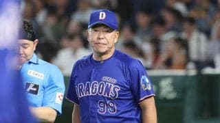 【中日】井上監督「結果的に四球が絡んでいる」４失点の大野雄大に助っ人コンビへの連続四球指摘