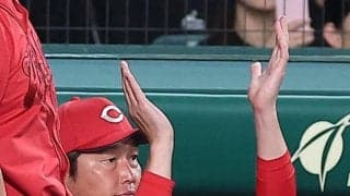 広島が首位・阪神に快勝！　連敗は３でストップ　３番・中村奨を中心に１２安打　広島・新井監督「若い選手がいい対応をしていた」