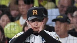 阪神・高橋遥人　快打＆粘投も１４勝目お預け「全体を通してみたら情けない不安定なピッチングだった」