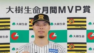 阪神・佐藤輝　今季３度目月間ＭＶＰ　８月打率・３３０、月別最多８発　セ史上初同年４度目受賞に王手
