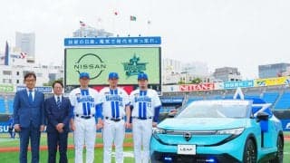 【DeNA】伊勢大夢「新たな気持ちで臨める」新型「日産リーフ」リリーフカーお披露目　