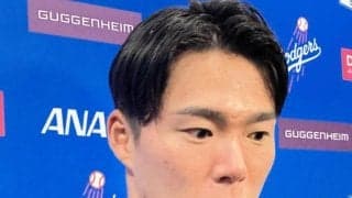 山本由伸　張本勲氏の訃報に「えっ、そうなんですか…」神妙な面持ちで「野球界の大先輩ですし、すごい記録を作られた方」報道陣から知らされ驚きの声