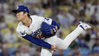 山本由伸がメジャー自己最多１３勝目！　７回１失点１０Ｋでド軍を今季最長７連勝へ導く　地区Ｖマジック６　打線も１４得点で強力援護