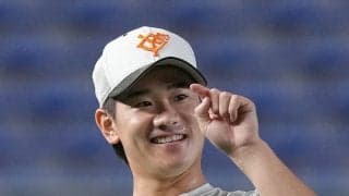 巨人井上温大、楽天岸孝之ら登録　DeNA勝又温史、ソフトバンク大津亮介ら抹消／10日公示