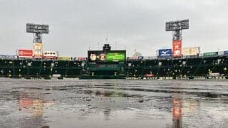阪神-広島戦は雨天中止　午後４時半すぎの豪雨で甲子園球場のグラウンドが水たまりに　阪神は８日に続いて今季１５試合目の中止に