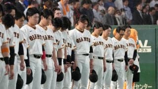 【巨人】東京ドームで黙とう　張本勲さんの写真がバックスクリーンに映し出される