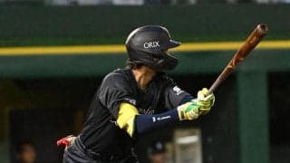 【オリックス】初回に宗佑磨の先制適時打で28イニングぶりに得点　前日まで３試合連続完封負け