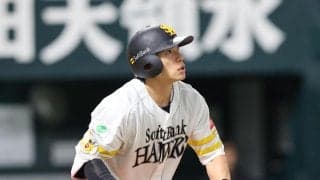 【ソフトバンク】柳田悠岐２打席連発！３年ぶり１試合２本塁打「轟雷市のようないいスイングが」