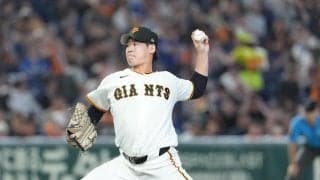 【巨人】２週間ぶり先発の井上温大は11勝目ならず　体調不良から復帰し７回途中９奪三振３失点