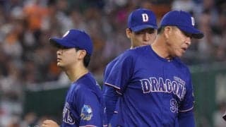 中日２位消滅　吉田が八回に勝ち越し許す　降板後にベンチで帽子投げつける場面も　金丸６回３失点も１１試合連続白星なし　再び最下位に転落