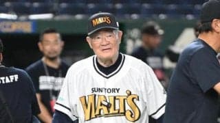 張本勲さん死去　７月ドリームマッチでお会いしたときは本当にお元気で　うなぎが大好きで差し入れを毎年楽しみに【西山秀二氏悼む】