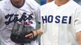 12日の3回戦は「激アツ対決」目白押し！強豪対決に公立対決！ベスト16をかけた熱いバトルに期待！神奈川県秋季大会【26年秋高校野球】