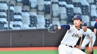 【U18】杉本真滉、韓国４番主砲にソロ被弾で初失点　その後は前田侑大が救援登板