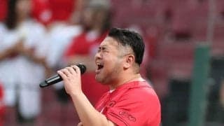 シクラメン・肉だんごが１１年ぶりにマツダで国歌斉唱「前回より８０倍緊張した」　帝京高の先輩・松本広報から激励に応える