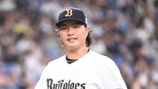 【オリックス】高卒２年目の山口廉王　初勝利逃げた…５回２死までリード→２発浴び逆転されKO