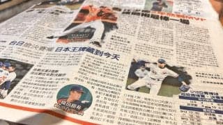 【U18】台湾メディアが織田翔希を紹介「決勝進出のかかった生き残りの一戦に今大会初登板」