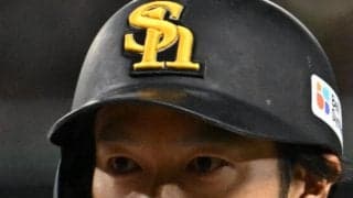 【ソフトバンク】場内騒然！柳田悠岐が２戦連続死球　背中付近にロッテ小島すっぽ抜け変化球直撃