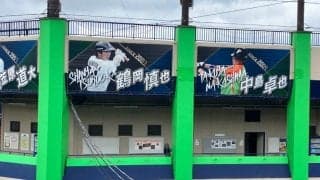 日本ハム、13日に2軍本拠地で中島卓也の引退セレモニー　チケット“爆売れ”で急遽外野芝生席を開放