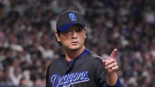 【中日】不運な当たりが重なり涌井秀章４回途中６失点で降板　松坂大輔超え通算171勝はお預けに