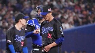 【中日】今季37度目逆転負け…２度の満塁機生かせず、けん制死も響き３連敗　借金は再び20に