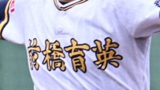 桐生第一、前橋育英がコールドでベスト16入り！秋季群馬県大会【26年秋高校野球】
