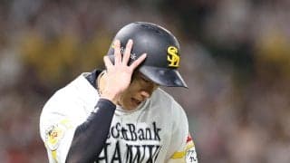 【ソフトバンク】柳田悠岐　球場騒然の２戦連続死球も“根性マルチ安打”打率.295に上昇