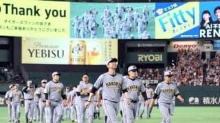阪神・藤川監督　４連敗で０・５差「早く切り替えることが一番重要」甲子園で８試合へ　主将・坂本「ファンの熱さ力に変える」