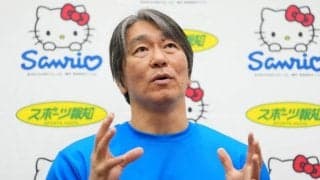 松井秀喜氏の“異色コラボ”に騒然　ギャップ萌え続出…激レアTシャツが「似合いすぎ」