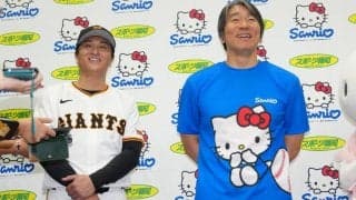 可愛い路線のサンリオがなぜ野球？　松井秀喜氏ら集結…担当者語る「スポーツとの融合」