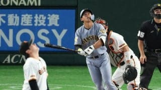 【藤田平氏の眼】阪神は大一番で中野を２番から外して打順を変えてしまった　立石は“２番バッター”ではない　０・５差もまだ有利　気になるベンチの雰囲気
