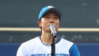 【日本ハム】中島卓也「鎌ケ谷はプロ野球選手としての原点」引退セレモニーで感謝のスピーチ