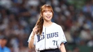 「全然変わってないな！」「卒業はもう１４年前か」３６歳、３児のママになった元人気アイドルが思い出のベルーナＤに降臨　スカート姿で可憐始球式にネット騒然「ものすごく懐かしい」