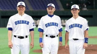 イチロー氏と松井秀喜氏が軽妙トーク披露「バケモンですよ」「バケモノどっちかと言ったら」