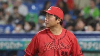 広島３連敗　８年連続Ｖ＆３年連続シーズン負け越しが決定　借金２０に　打線は好機であと一打が出ず