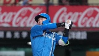 【日本ハム】奈良間大己５号先制ソロ　西武武内から左翼へ「大事な試合で先制点取れて良かった」
