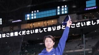 【中日】延長戦制した！井上一樹監督「あの球数は…」今季最多142球力投の高橋宏斗をたたえる