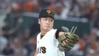 巨人西舘勇陽はピンチに強い　走者ありの被打率は１割切り、得点圏では29打数無安打／見どころ