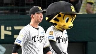 【一問一答】５連敗の阪神・藤川監督「１－０、２－０というゲームを目指してやっていますから」