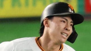 【巨人】平山功太が１軍合流　12日ファーム戦で満塁弾　起爆剤になれるか