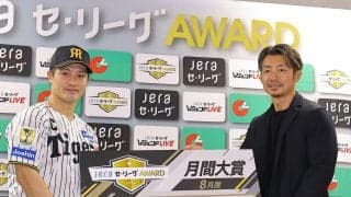 【阪神】JERAセ・リーグAWARD月間大賞の坂本誠志郎に鳥谷氏「長打は考えていなかったと」