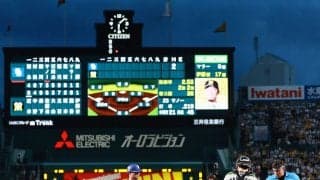 【阪神】甲子園に降雨　西宮市は深夜にかけて本降りか　プレーへの影響懸念　5回で試合成立