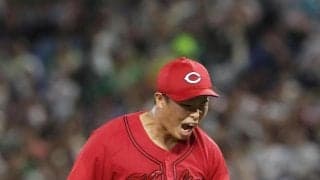 広島快勝　連敗を３で止める　玉村が５月以来の２勝目