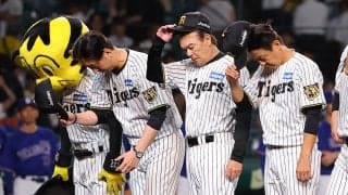 【阪神】巨人サヨナラ負け　優勝マジック16→15　0・5ゲーム差は変化なし　虎は６連敗