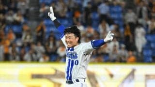 【DeNA】巨人に劇的なサヨナラ勝ちで５月16日以来の勝率５割に復帰