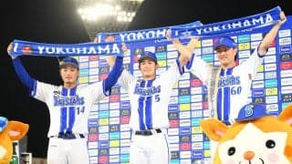 【DeNA】借金15以上から勝率５割復帰は22年阪神以来　球団としては初