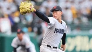 15日に横浜が初戦！県内40連勝を決め、7季連続優勝へのスタートを切れるか！神奈川県秋季大会【26年秋高校野球】