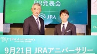 武豊騎手、イチロー氏に感謝「競馬は多くの人に支えられてできている」