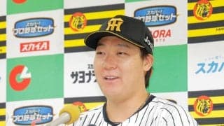 阪神　大山が８月度「スカパー！サヨナラ賞」受賞　８月１８日に京セラでヤクルトからサヨナラ弾　翌日もサヨナラ犠飛で２夜連続サヨナラ勝利を演出