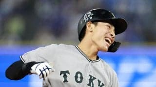 巨人　平山功太が初回先頭打者弾！プレーボール直後の２球目を右翼席へ　１４日に再昇格→スタメン起用に応えて４カ月ぶりアーチ　横浜スタジアムが騒然