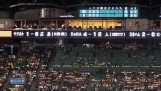 【阪神】甲子園の大型ビジョンで巨人が負けている途中経過が映され、猛虎党が拍手と歓声